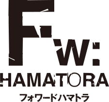 Fw:HAMATORA フォワードハマトラ