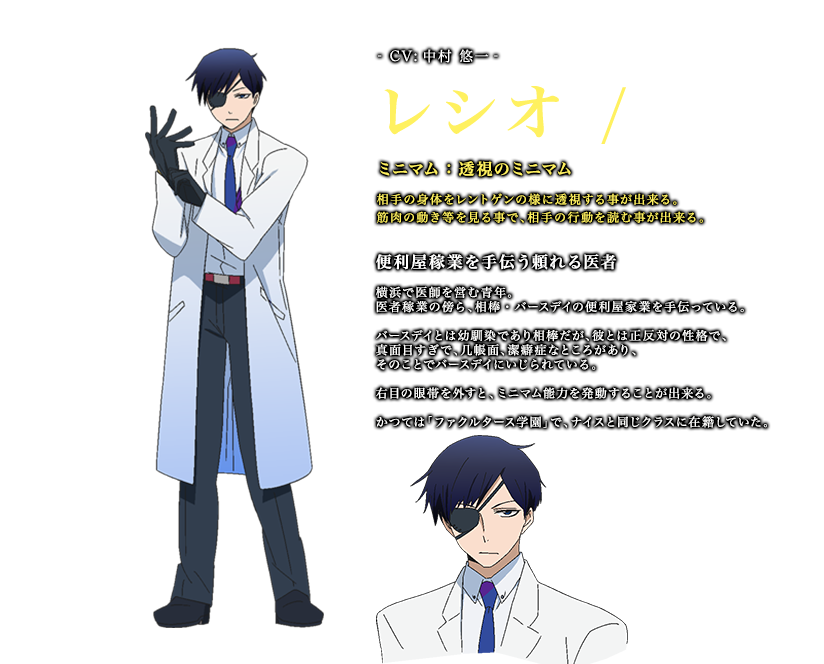 レシオ